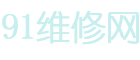 虎王保险柜服务
